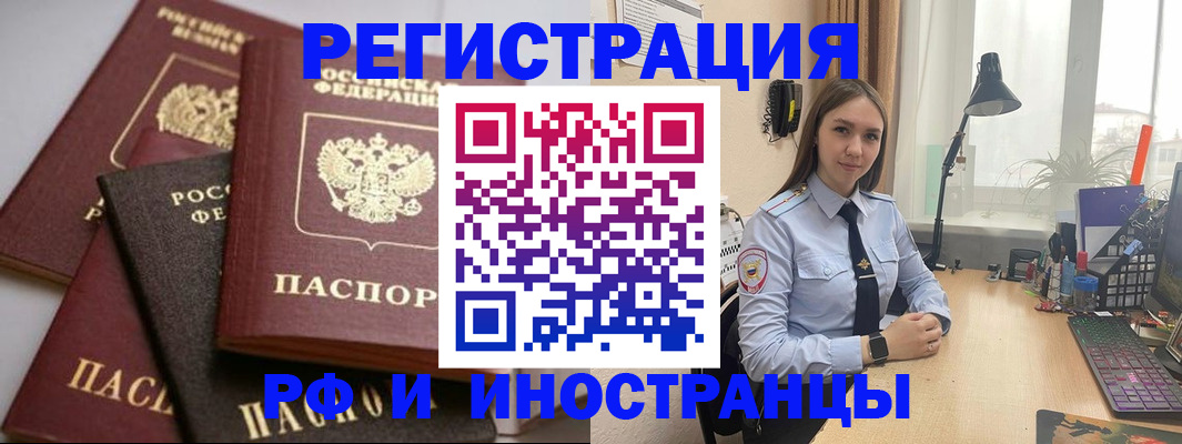 временная регистрация госуслуги в Вилюйске