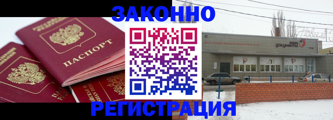 пропишу в квартире в Вилюйске