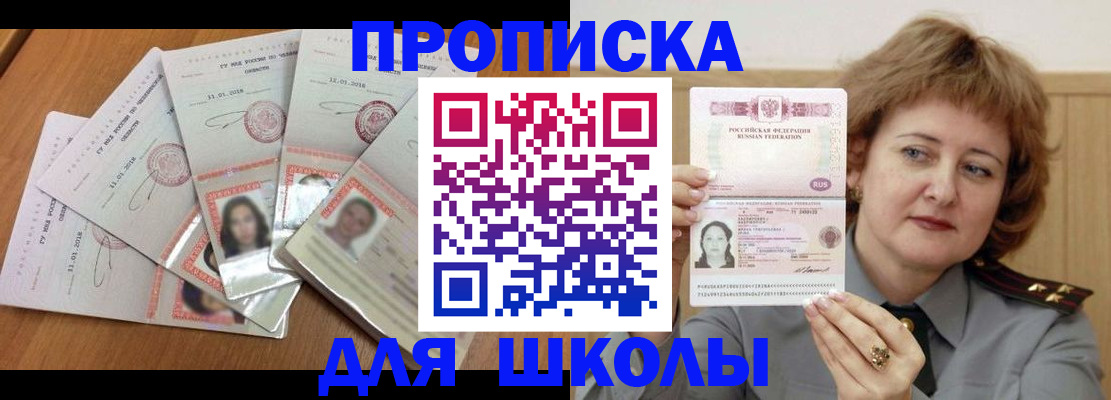 пропишу в квартире в Вилюйске