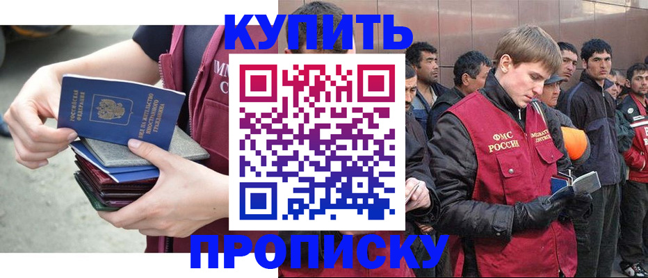 регистрация в Вилюйске