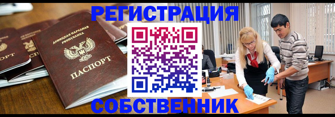 временная регистрация 2025 в Вилюйске